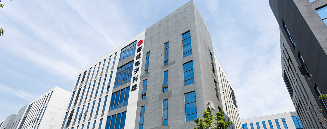 상하이 Qijia 전자 유한 공사